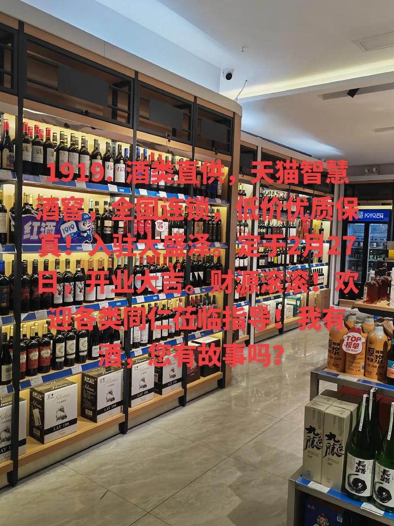 酒類直供 低價(jià)優(yōu)質(zhì)保真，經(jīng)營茅臺、五糧液、洋河海之巔