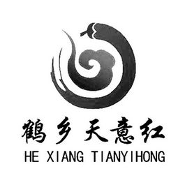 通榆縣天意農(nóng)產(chǎn)品經(jīng)貿(mào)有限責(zé)任公司 立足本土資源，賦能農(nóng)業(yè)經(jīng)濟(jì)貿(mào)易的專業(yè)咨詢