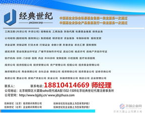 加急代辦網(wǎng)絡(luò)文化經(jīng)營(yíng)許可證 風(fēng)險(xiǎn)、流程與專業(yè)選擇指南