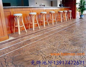 河南壓模地坪施工技術(shù)與園林綠化工程中的壓花路面材料應用